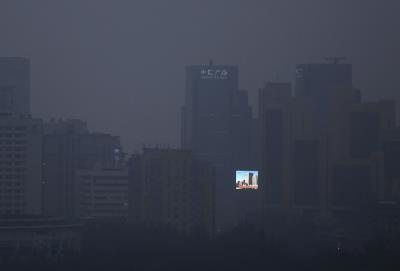 contaminaciÓn en PEKIN