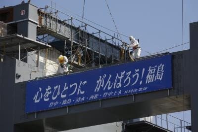 Un grupo de trabajadores de TEPCO trabajan en la construcción de los cimientos del almacén del combustible nuclear fundido de la planta nuclear de TEPCO en Fukushima, Japón, en marzo de 2013.